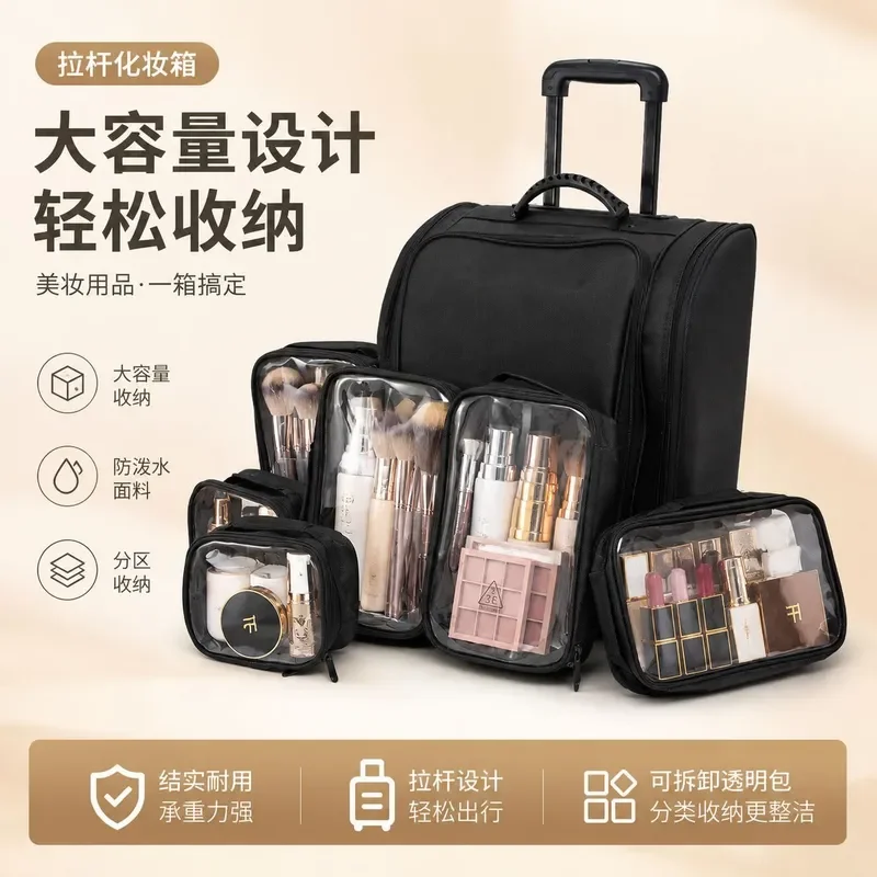 Professional Makeup Organizer Oxford Cloth Storage Bag for Women Nail Art Tools Embroidery Pattern Cosmetic Case Large