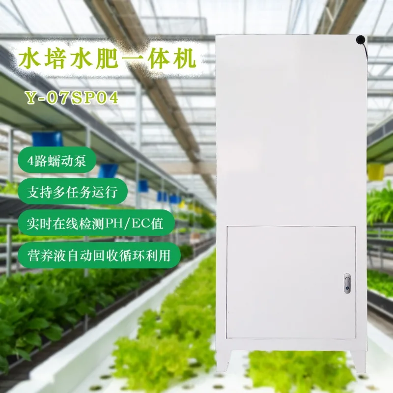 Hydroponics Soilless Cultivation Nutrient Solution Automatic Recycling and Utilization Hydroponics Intelligent