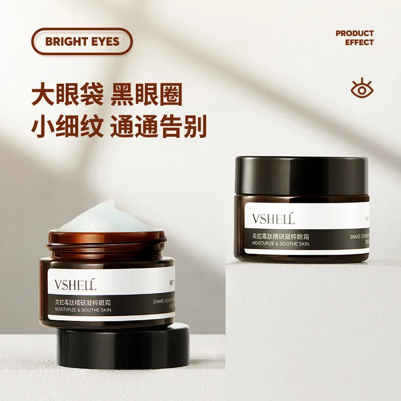 Plant Shell Snake Venom Eye Cream Firming and Lightening Fine Line Snake Venom Peptide Eye Cream Skincare Products