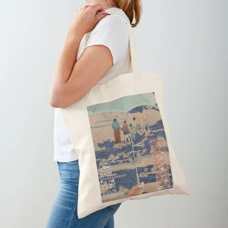 

Shoplifters Hirokazu Kore eda Tote Bag tote bag canvas custom bags Candy bags woman shopping bag