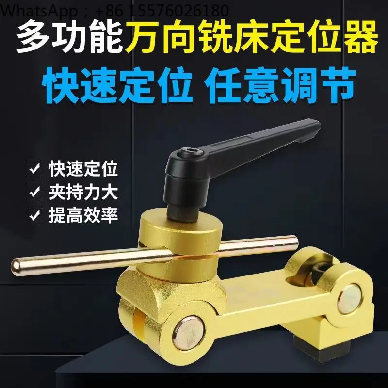 Milling Machine Multifunctional Workpiece Positioner Universal Machining Center Backer Heavy Duty Quick Positioning Clip
