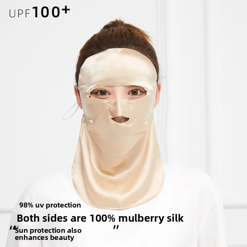 

Silk Sunscreen Mask Full Face Sleep Face Mask Summer Anti-ultraviolet Natural Mulberry Silk Breathable Veil Women