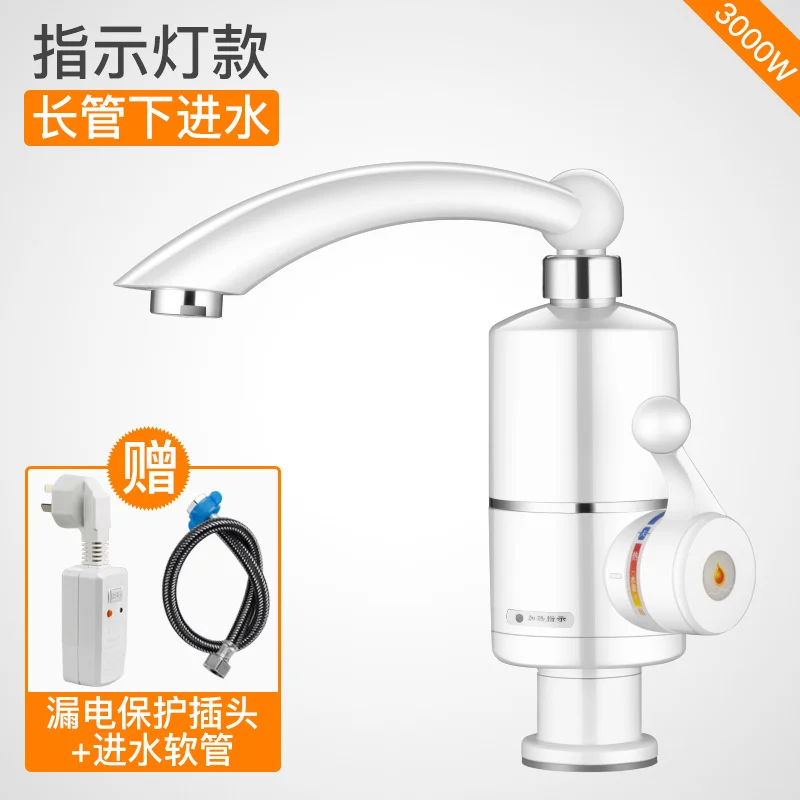 Electric faucet, kitchen, household, 3 seconds fast heating, quick straightening, self-made, instant hand heating, 2000W,