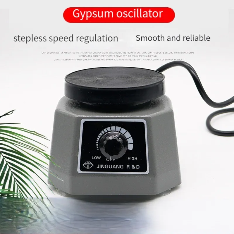 220V/110V Dental Plaster Vibrator Gypsum Mixing Machine Dental Lab Equipment Round Small Gypsum Adjustable Vibration Table