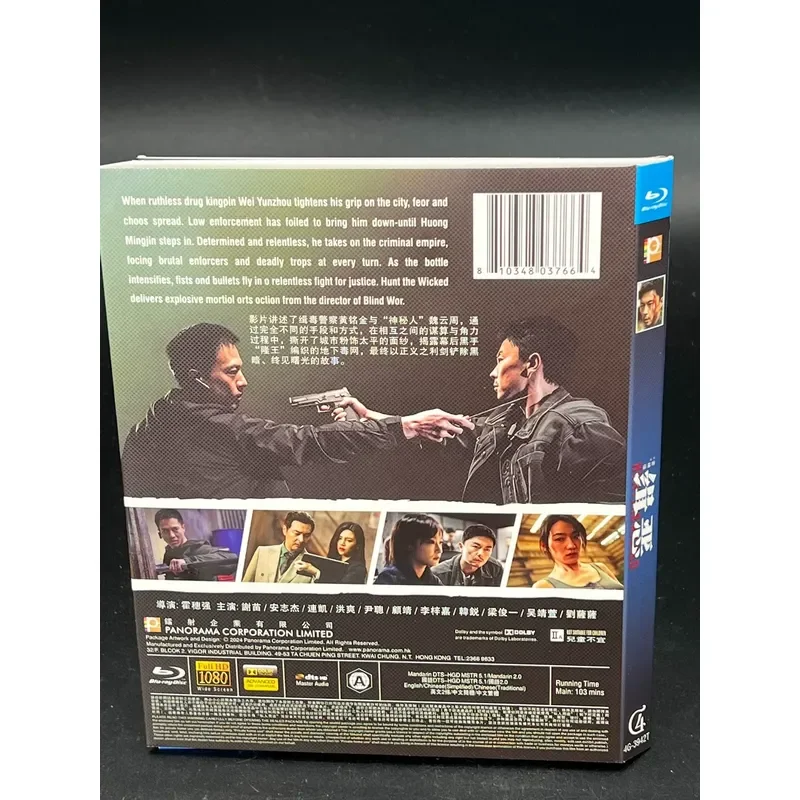 Hunting Evil 2024 Latest Action Crime Movie Chinese Subtitles New 4G SJ Product