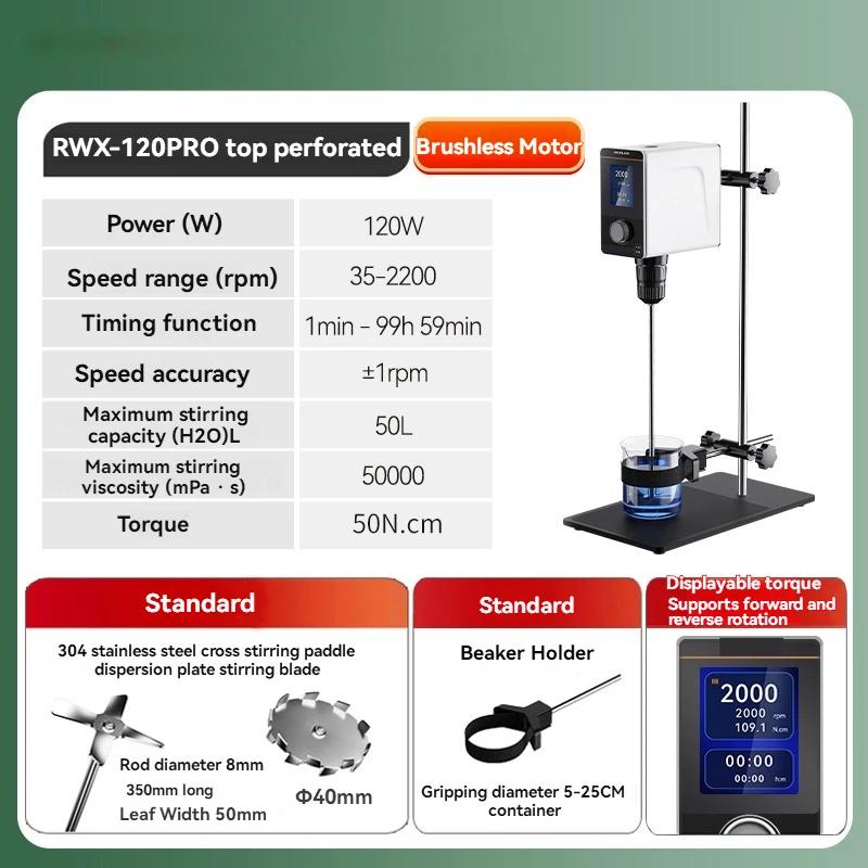 المتجر الرسمي خلاط مختبر محرك كهربائي شاشة ديجيتال محرك علوي قابل للتعديل ارتفاع معدات المختبرات 110 فولت إلى 220 فولت