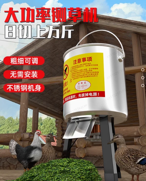 

New Stainless Steel Vegetable Crusher Feeding Chicken, Duck and Goose Crusher Breeding Small Household Bucket Type