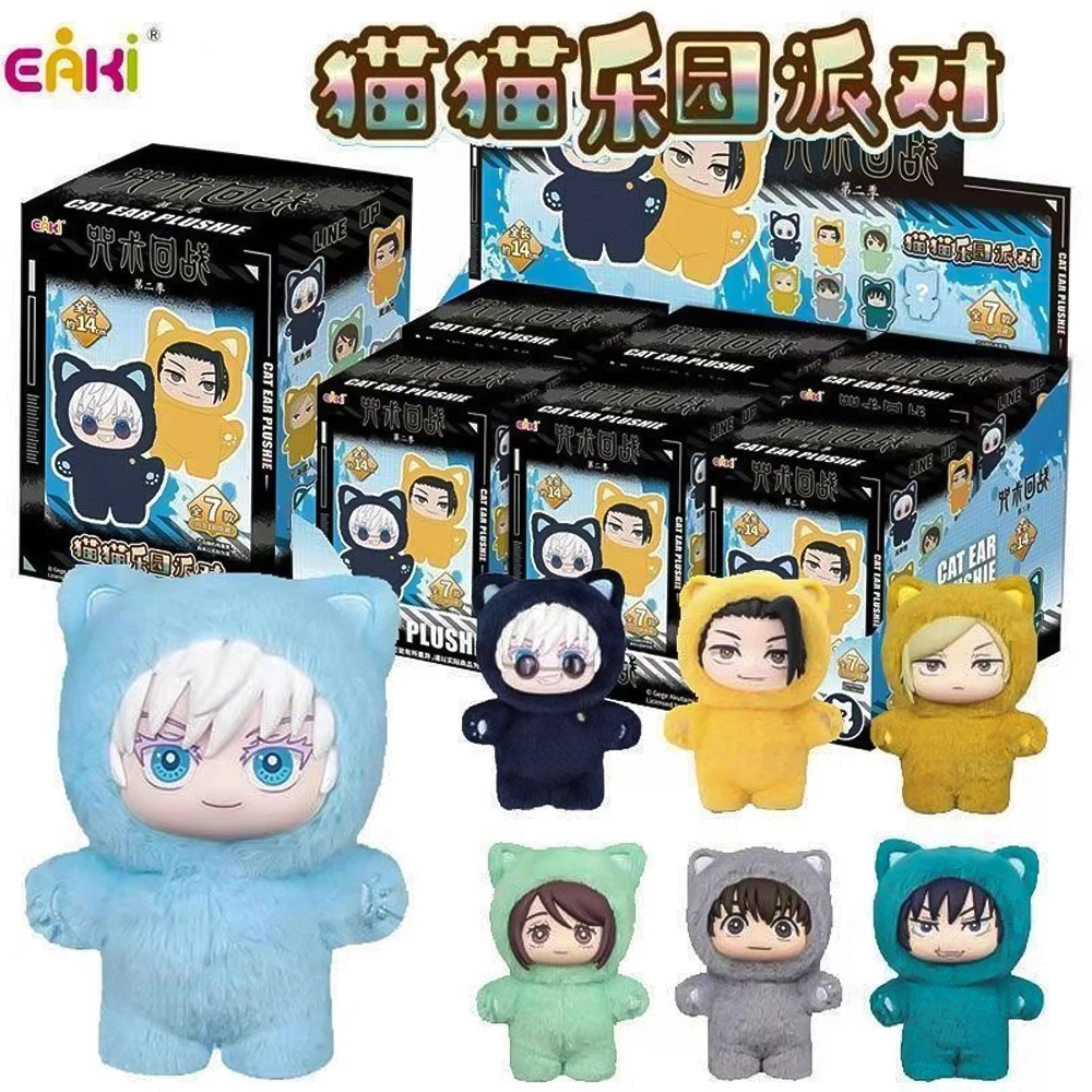

Eaki Genuine Jujutsu Kaisen Season 2 Gojo Satoru Cat Park Party Blind Box Плюшевая кукла Сумка Подвеска Модель Коллекция игрушек для фанатов