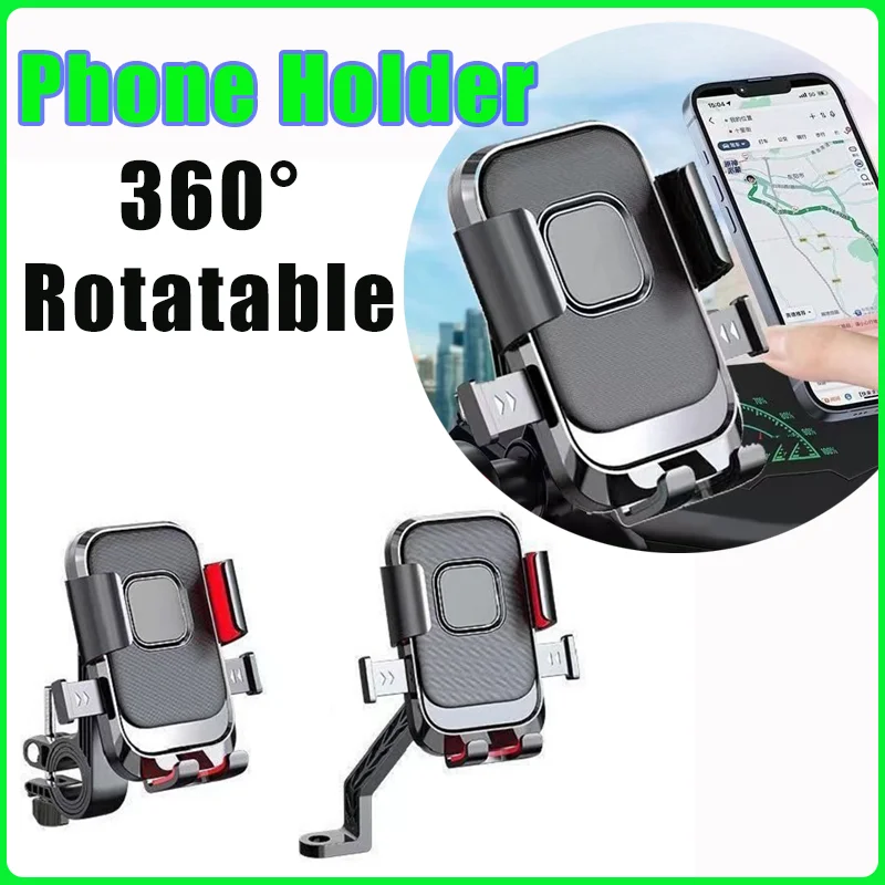 

Универсальный держатель для телефона 360° ° Вращающийся держатель для телефона на велосипеде, подставка на руль, GPS-зажим для работы одной рукой для мотоцикла ATV, скутера