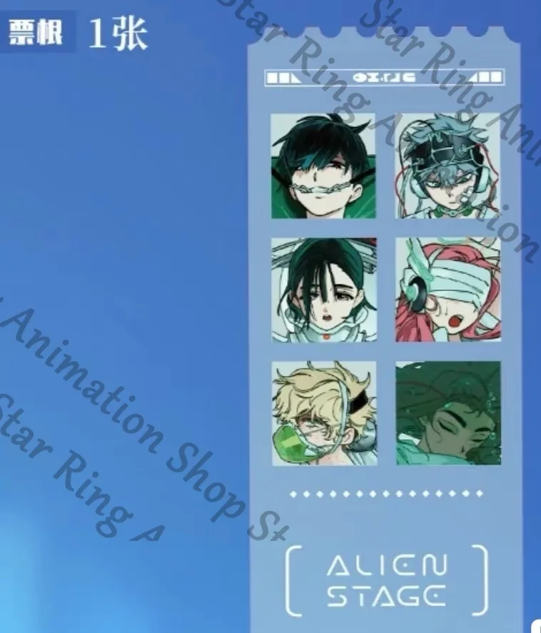 

Genuine Official Alien Stage Mizi Sua Till Ivan Hyuna Luka Anime Acrylic Ticket Stub Medical Treatment Cospaly Cartoon Gift