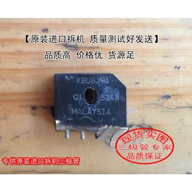 Used&Not NEW&Send after Measure Original imported disassembly original code KBU8J KBU6J rectifier bridge stack,quality assurance