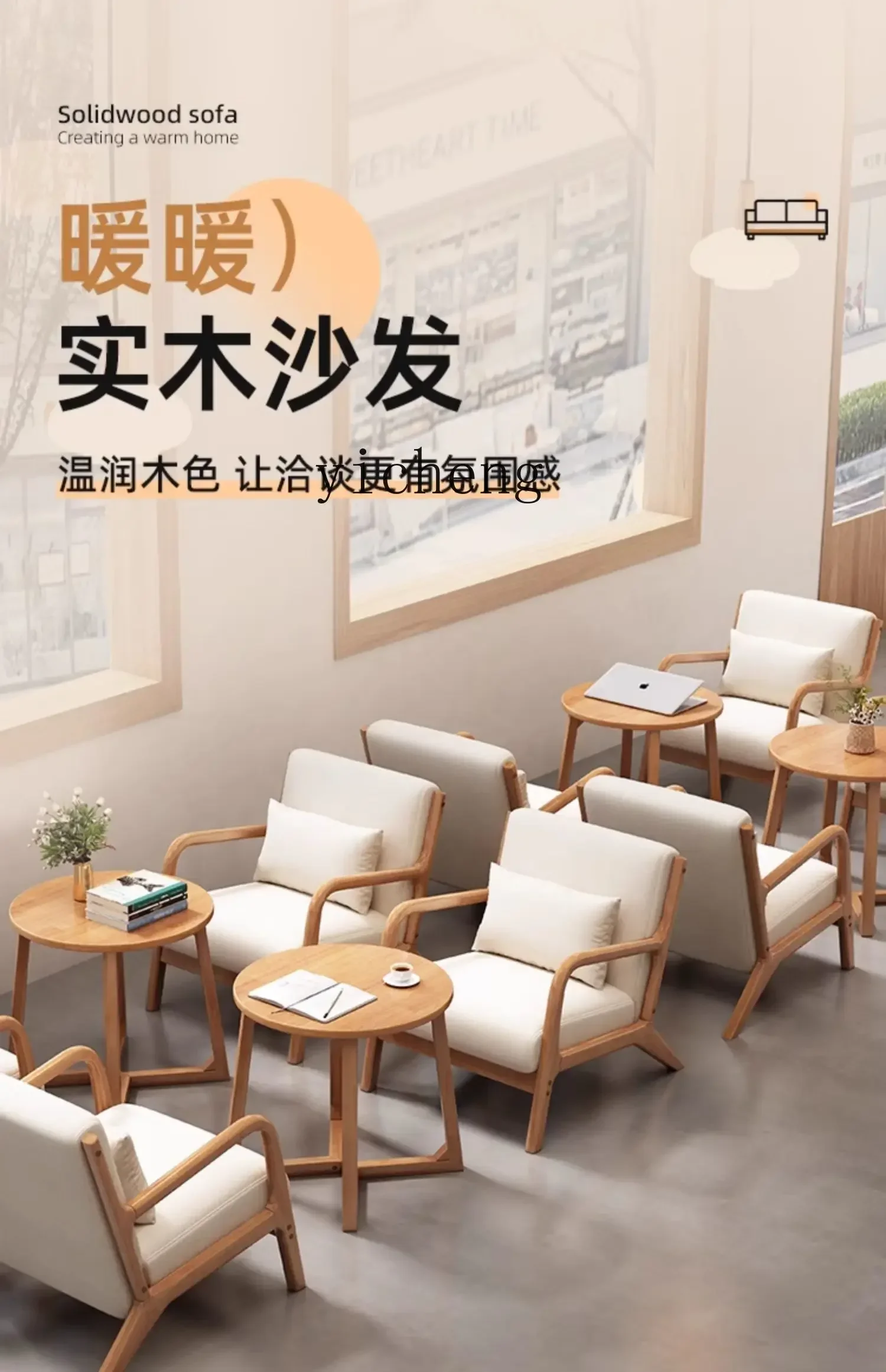 TQH6.4  solid  dessert shop Internet celebrity commercial catering furniture sofa chair snack bar table and chair combination