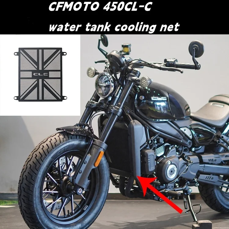 Tanque De Água Modificado Net, Motocicleta Radiator Cover, Moto Acessórios Aplicáveis a CFMOTO 450CL-C