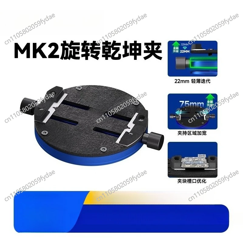 Main Board Maintenance Clamping Base Rotating Clamp with Microscope Fixture
