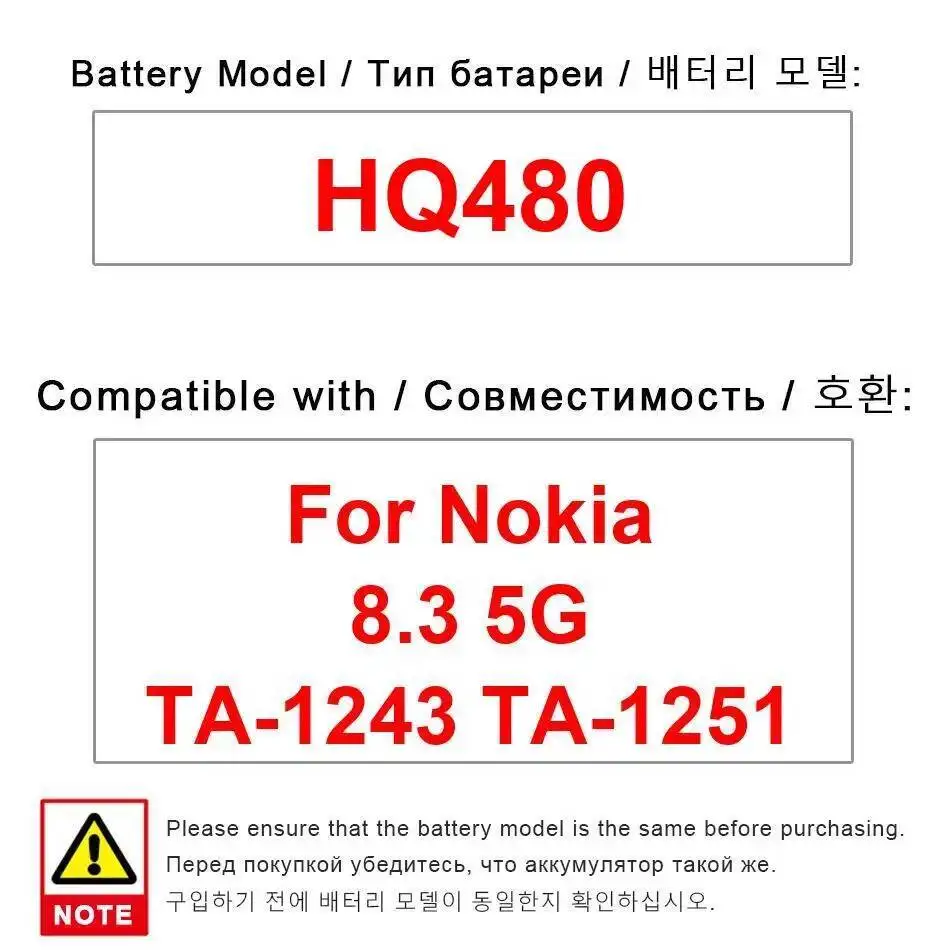 

Легкий вес HQ480 4400 мАч для Nokia 8,3 5G TA-1243 TA-1251, долговечный аккумулятор для мобильного телефона