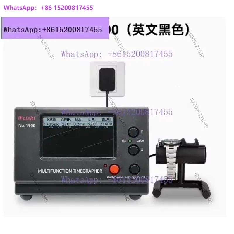Weishi,No.1900 Timegrapher Watch Testing Tool Watch Tester For Repairers Hobbyists Watch Test Repairing Tool Timing Test Durable