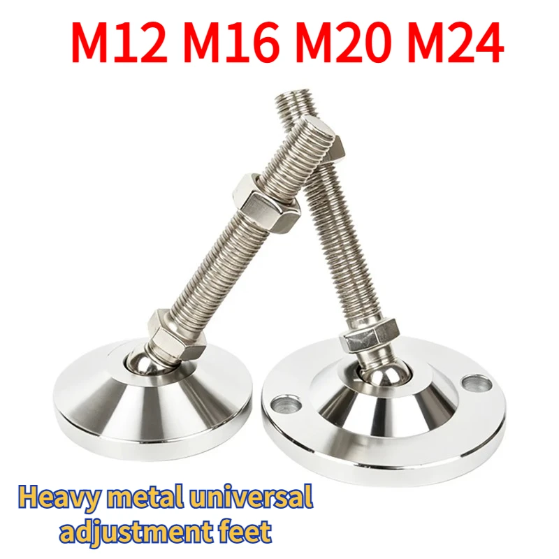 1pcs M12~M24 Heavy Metal Universal Joint Adjustable Furniture Leveling Feet Adjustable Lathe Leg Swivel Base Articulating Leg