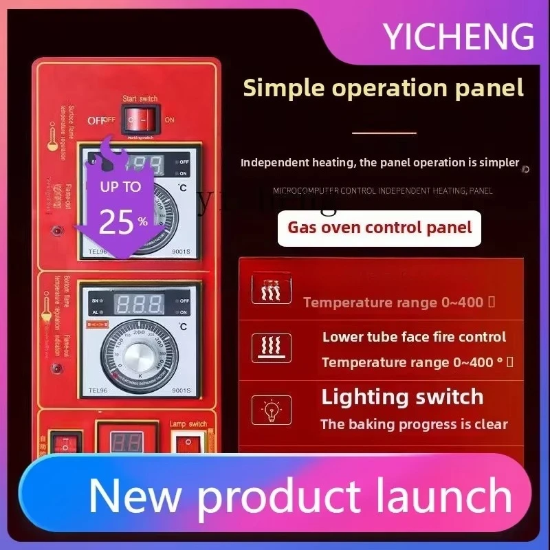 y14-commercial electric oven large capacity large baking special layer a plate