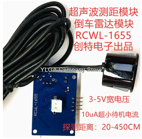 RCWL-1655 integrated waterproof ultrasonic distance measuring module reverse radar sensor with wired ultrasonic       1PCS
