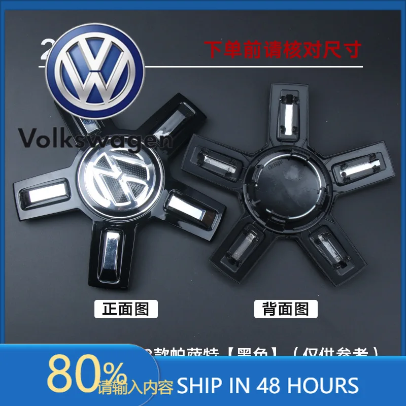 

Комплект из 4 колпаков для центра диска для Volkswagen Passat, Lamando, Santana 2000 - в стиле OEM, для легкосплавных дисков