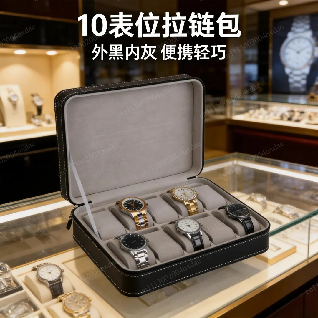Zipper bag PU leather ultra-high capacity watch box storage box portable and lightweight box