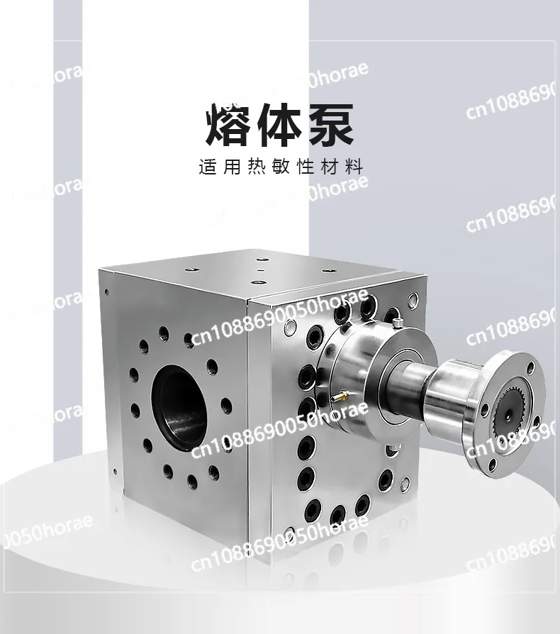 High Temperature Melt Pump, Gear Metering, Thermoplastic Extruder