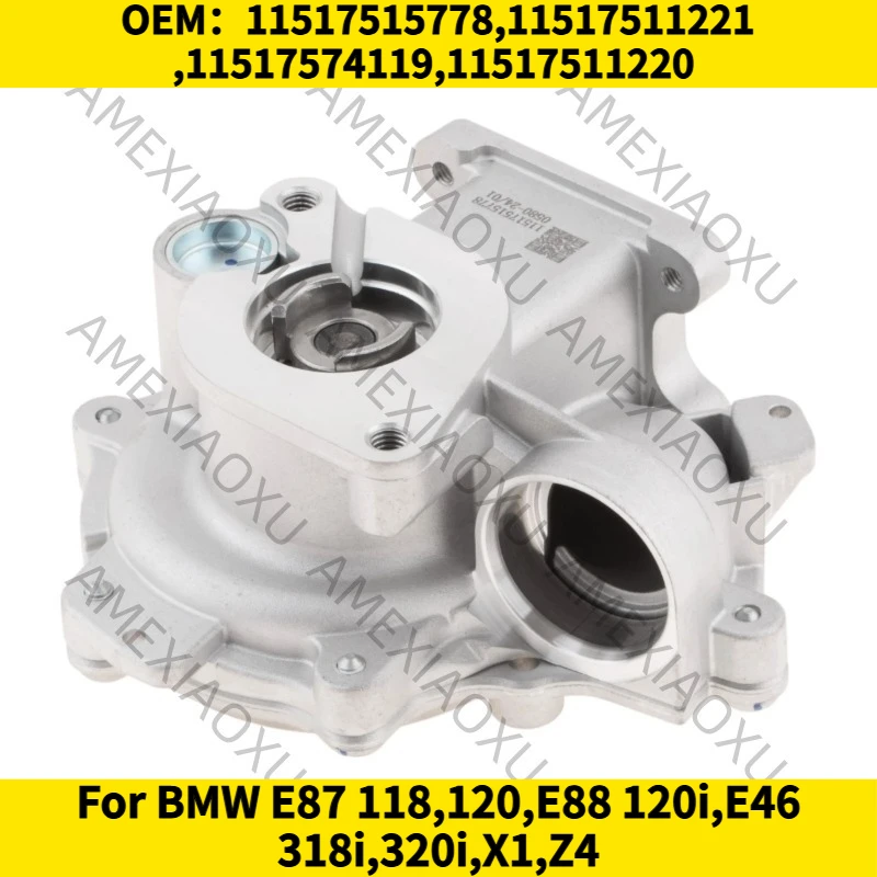 

1PC OEM：11517515778,11517511221,11517574119,11517511220 For BMW E87 118,120,E88 120i,E46 318i,320i,X1,Z4 Engine Coolant Pump