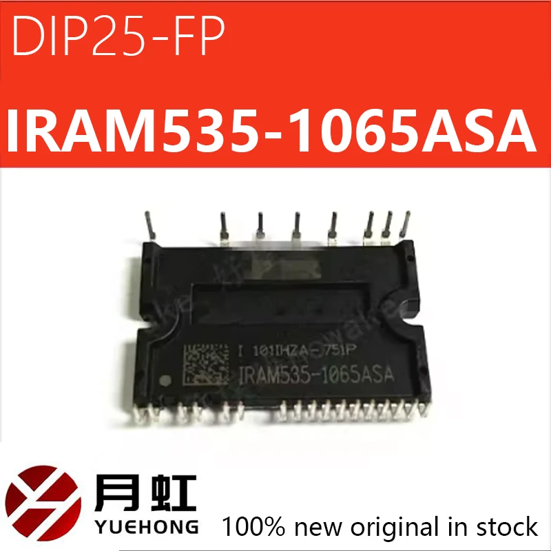 1pcs  IRAM535-1065AS air conditioning module IGBT frequency conversion module IRAM535-1065ASA