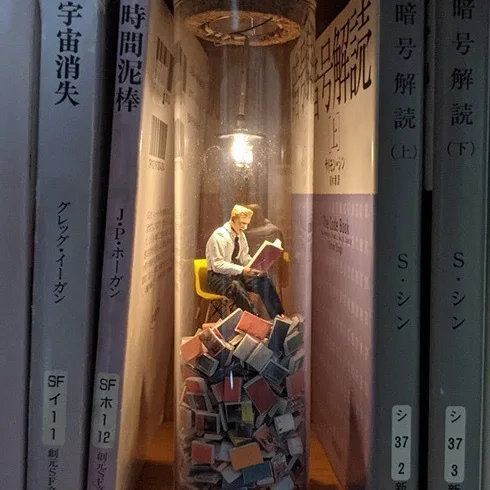 ‌Test Tube Perspective Drawing – Books Reader Figure, Home Garden Decoration, Unique Ornament