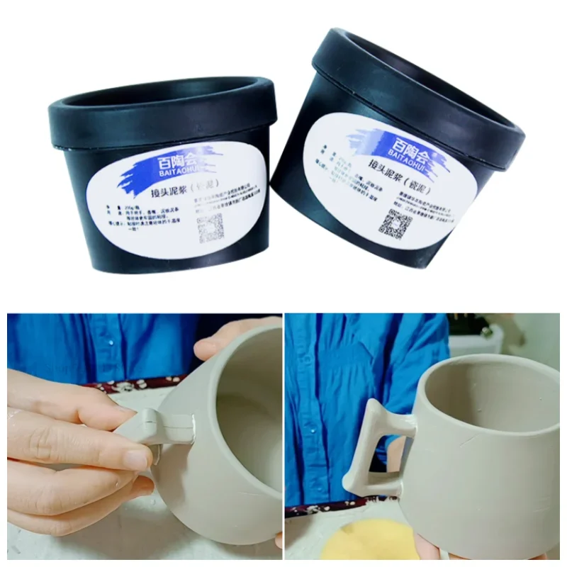 200G/Bottle Pottery… - image