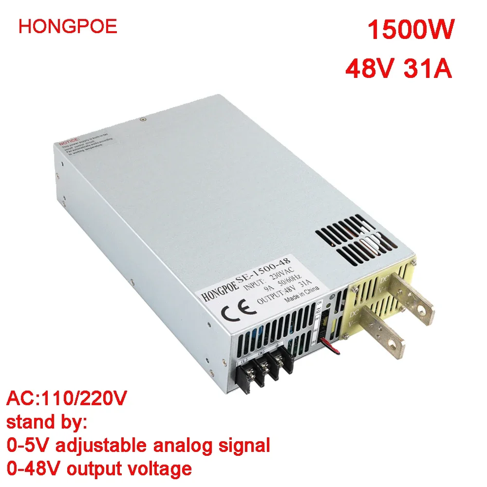 1500W 48V Power Supply 0-48v Adjustable Power supply 0-5V Analog Signal Control 110v 220V AC to DC 48V Transformer LED Driver