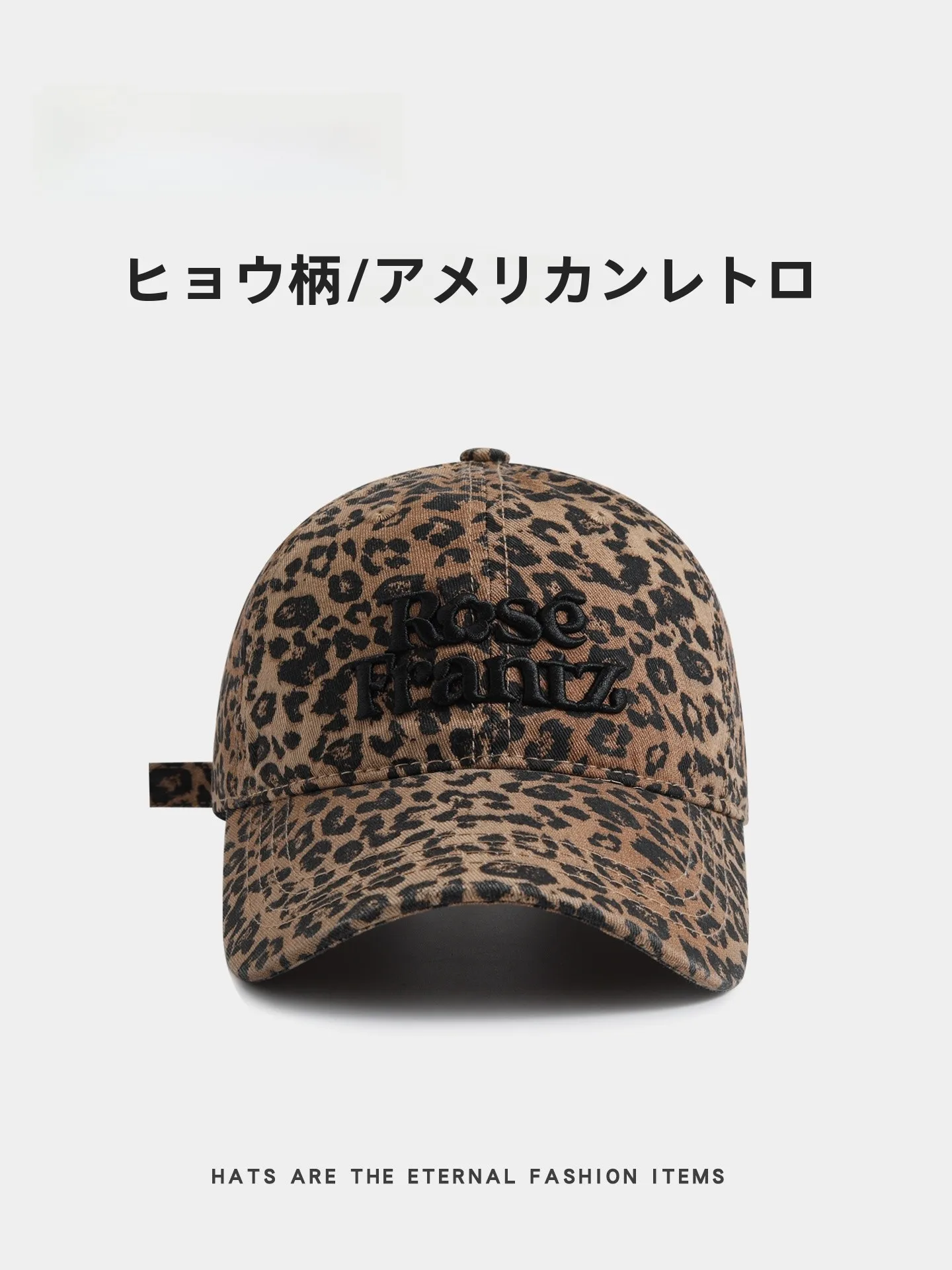 bone-de-beisebol-com-estampa-de-leopardo-bordado-retro-americano-ex-faionable-versatil-rosto-emagrecimento-bone-dubill