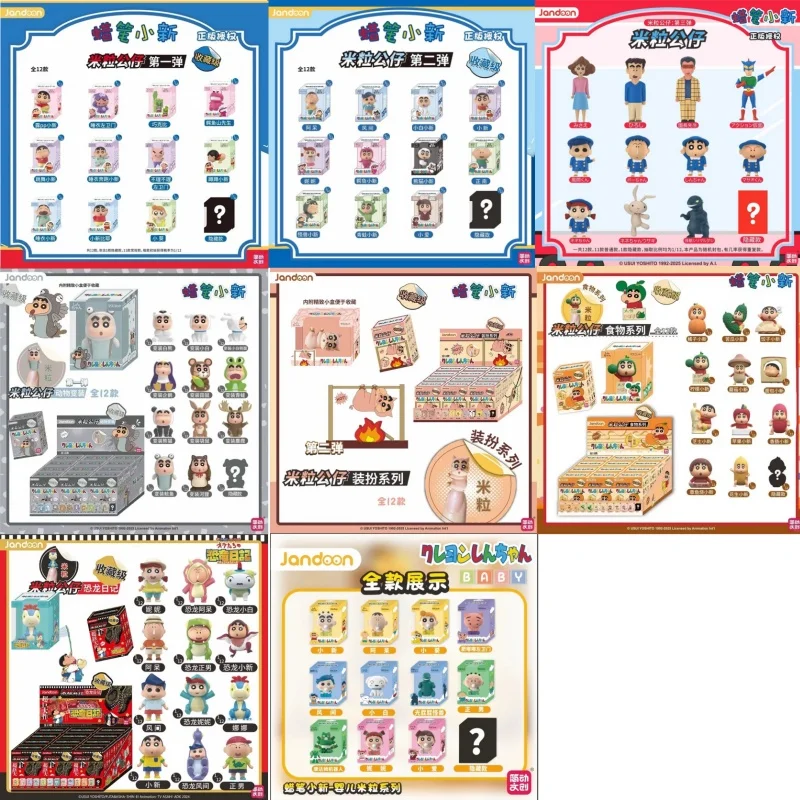 

Аутентичный карандаш Шин Чан рисовая кукла серии V1V2V3 коллекция модная глухая коробка детская игрушка орнамент модель подарок ручной работы