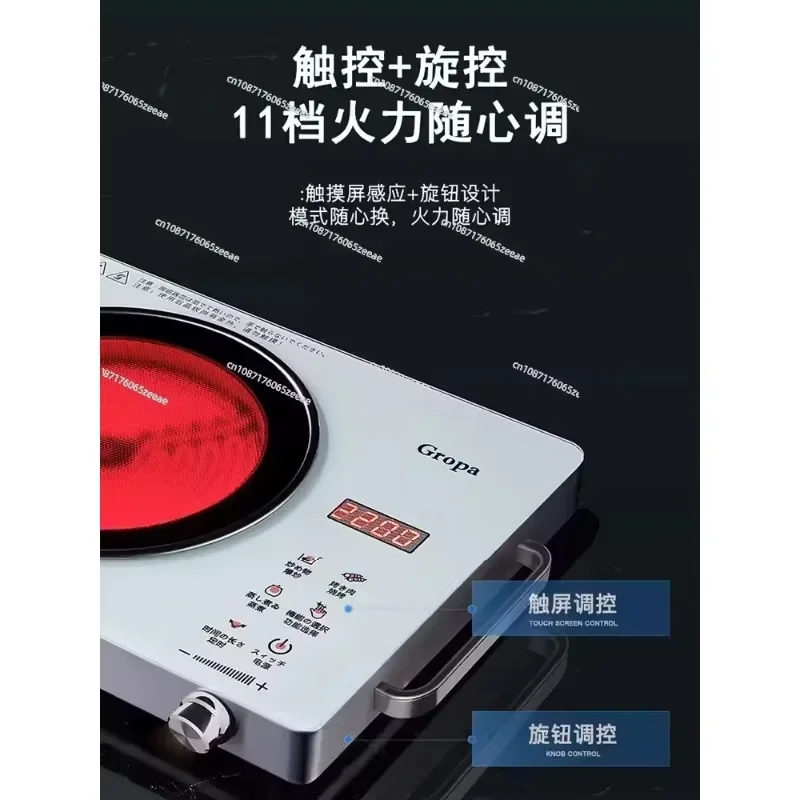 220V Aluminum Alloy Timer One to Three Hours White Color Cocina Infrarroja Infrared Cooker Portable Ceramic Hob