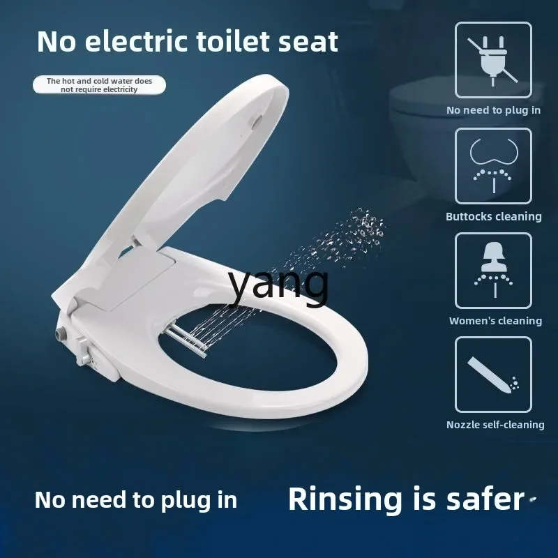CX intelligent flush toilet cover thickened toilet toilet does not need electricity to clean the ass artifact
