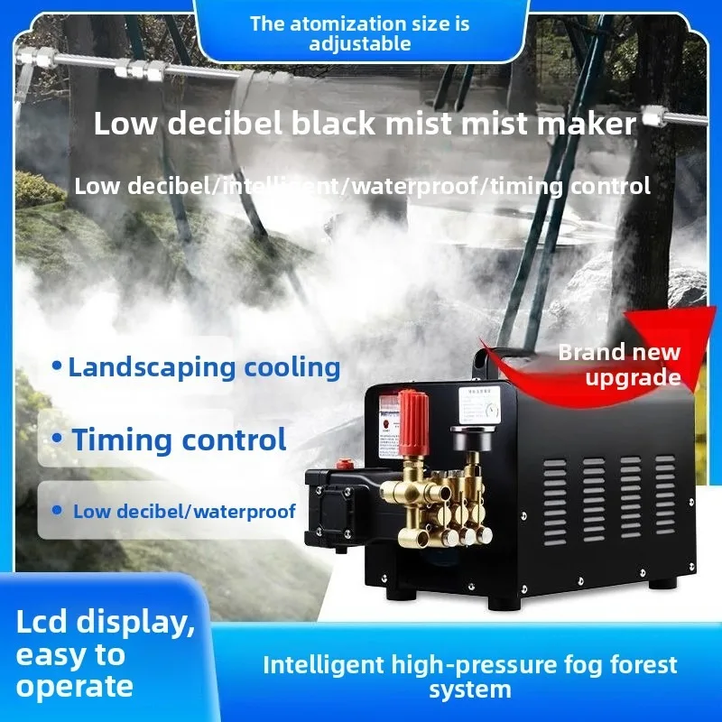 

Stainless steel fog forest system high pressure pump silent spray host villa garden green landscape