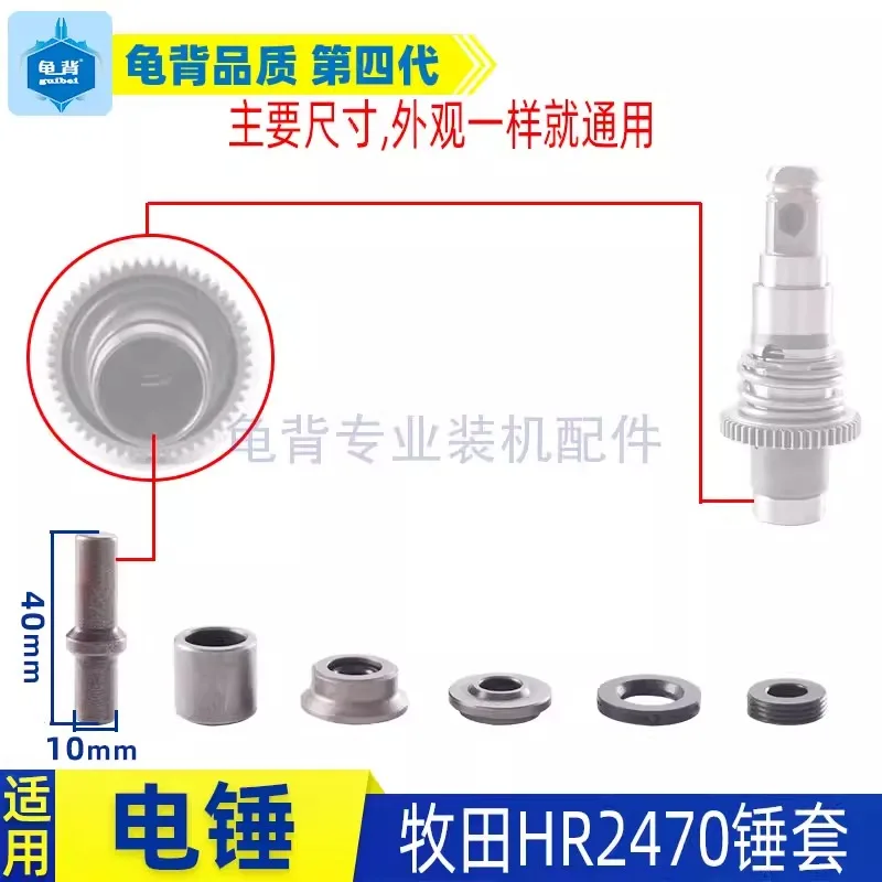 Replace for Makita HR2470 HR2470 Electric Hammer Impact Drills Power Tool Accessories tools part Armature Rotor Stator Field