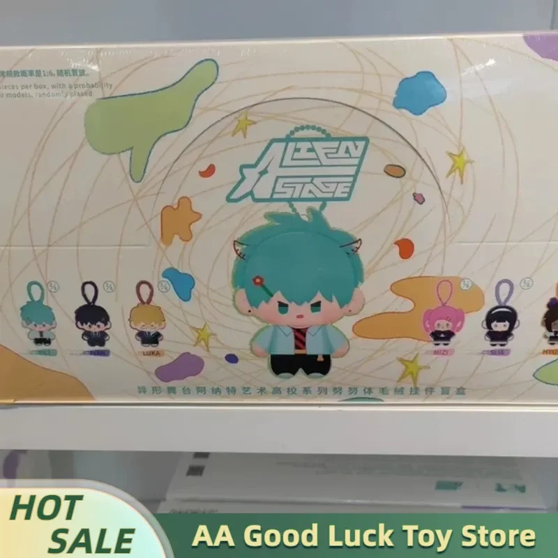 Alien Stage Anat Art High School Series Blind Box Doll Keychain Pendant SUA TILL IVAN Trendy Toy Phone Charm Anime Enthusiasts view 2
