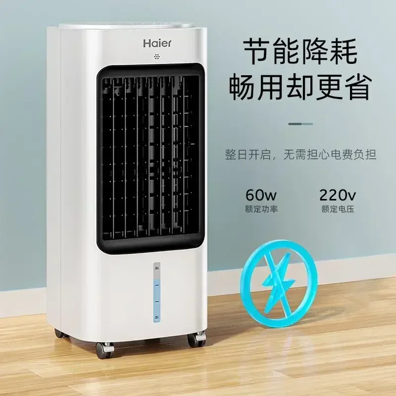 

Бытовой охлаждающий вентилятор, настольный вентилятор для кондиционирования воздуха, гостиная, спальня, общежитие, летний вентилятор водяного охлаждения, воздушный охладитель