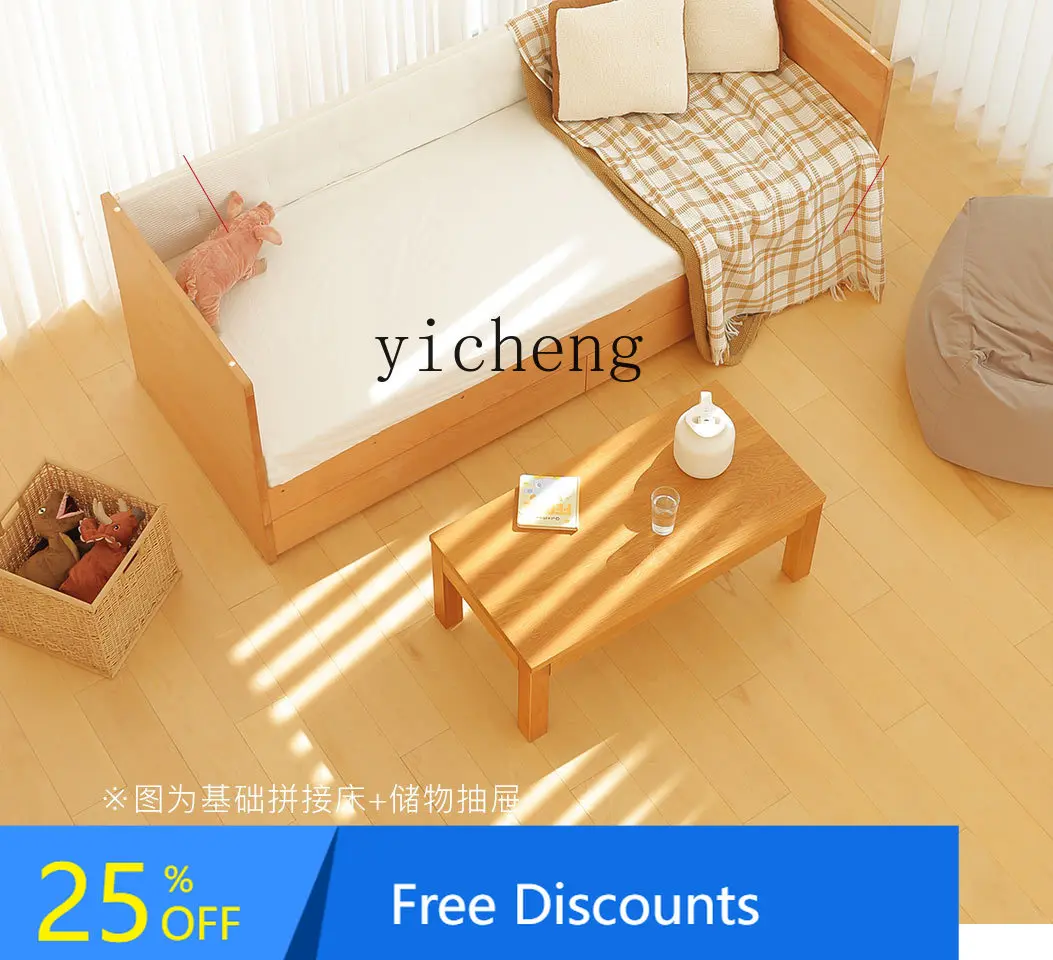 

AF Splicing Bed Newborn Crib Solid Wood Children's Widened Flat Bed for Adults to Sleep