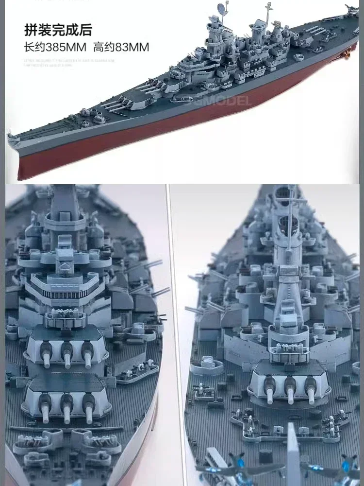 1/700 modelo da academia 14222 missouri navio de guerra BB-63 adesivo livre separação de cores montagem escala diy brinquedos modelo kit