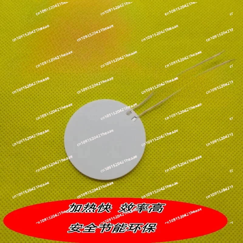 

Suitable for Circular High Temperature Ceramic Heating Plate Round Heating Plate