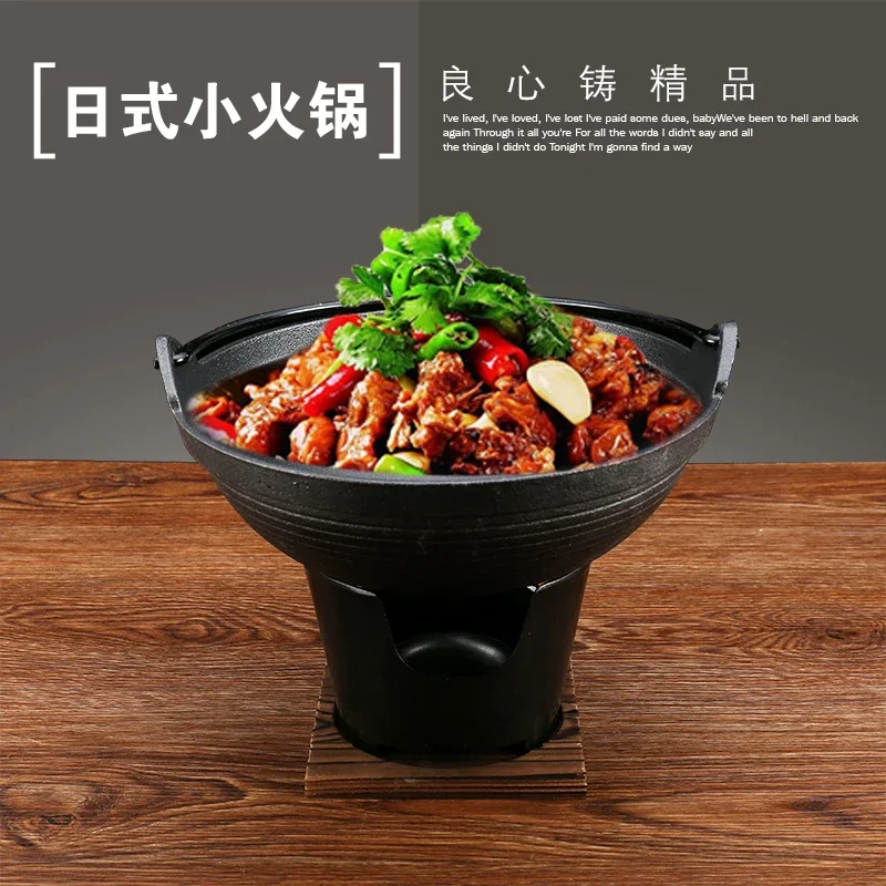 Commercial Japanese style chafing dish cast iron pot alcohol boiler hot pot oden cooking pan household korean cuisine casserole