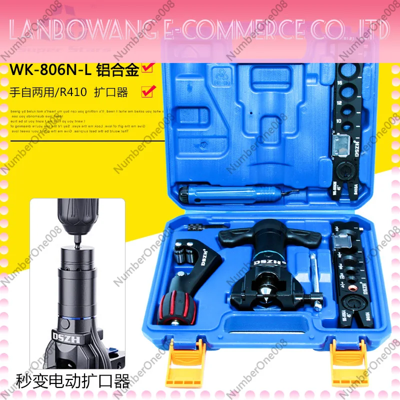 6-19mm Eccentric Copper Pipe Flaring Tool Hand Drill Adapter for HVAC AC Refrigeration