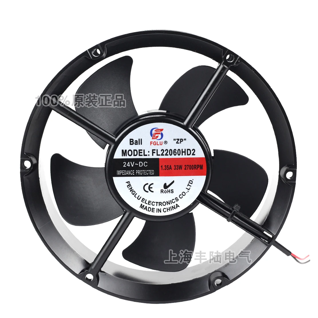Axial flow fan 220mm 220x60mm circular high airflow cooling DC motor brushless industrial cooling fan