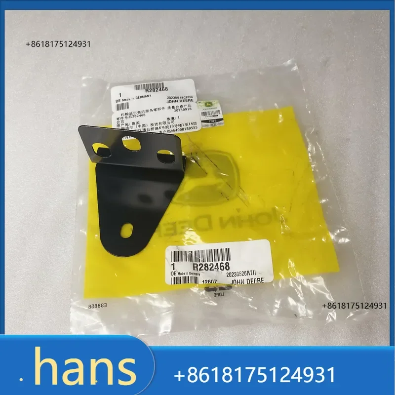 2026 Factory Direct Sales R282468 Tractor Parts 5-854 904 1204 1404 Side Window Hinge