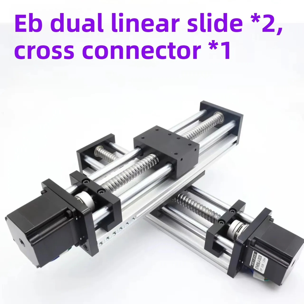Cross slide table, ball screw, linear slide table module, stepper motor, mobile electric translation, CNC worktable