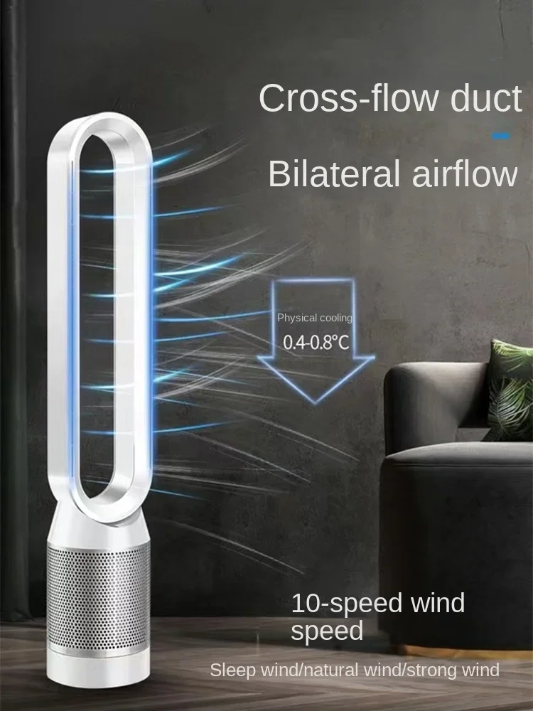 

Air purification, bladeless fan, ultra-silent, household floor fan, desktop shaking head, dormitory, vertical