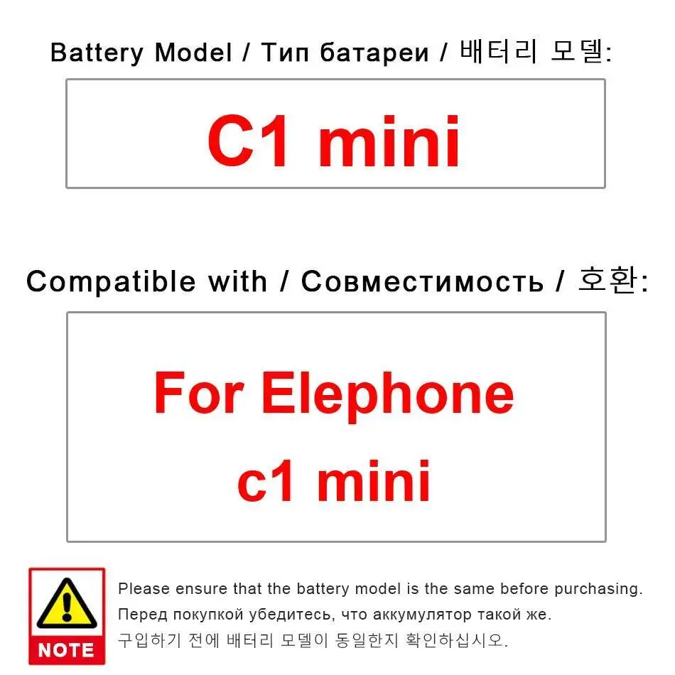 

Аккумулятор мобильного телефона емкостью 2200 мАч, безопасный для Elephone C1 Mini Premium, замена