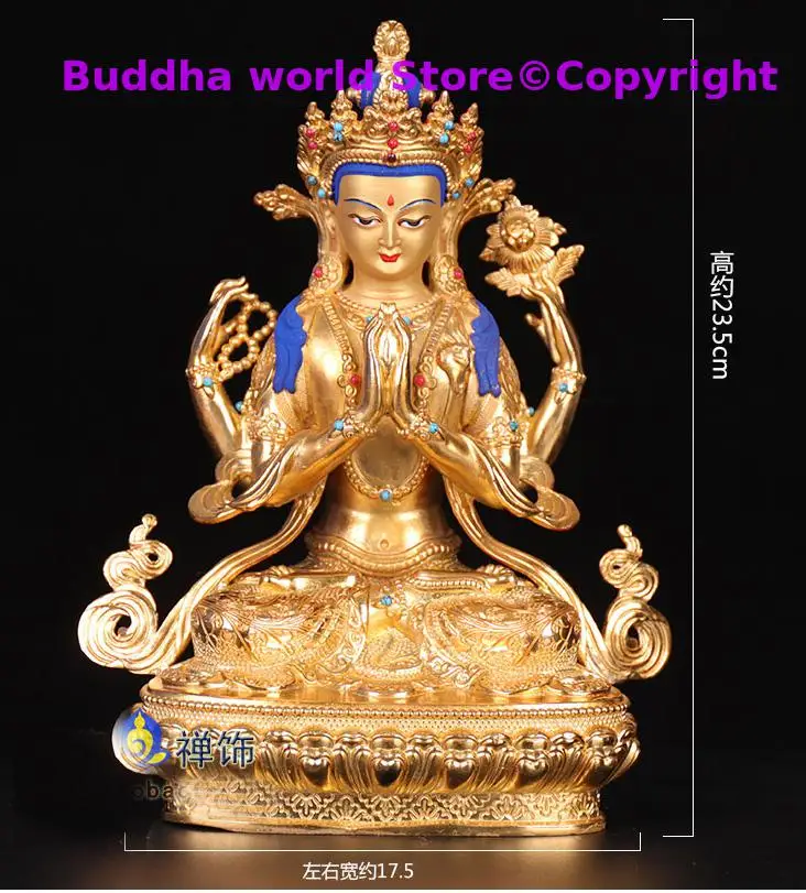 23.5CM- High grade Buddha HOME Family Efficacious Protection-Buddhism gilding 4 arm Guanyin Avalokitesvara Buddha statue